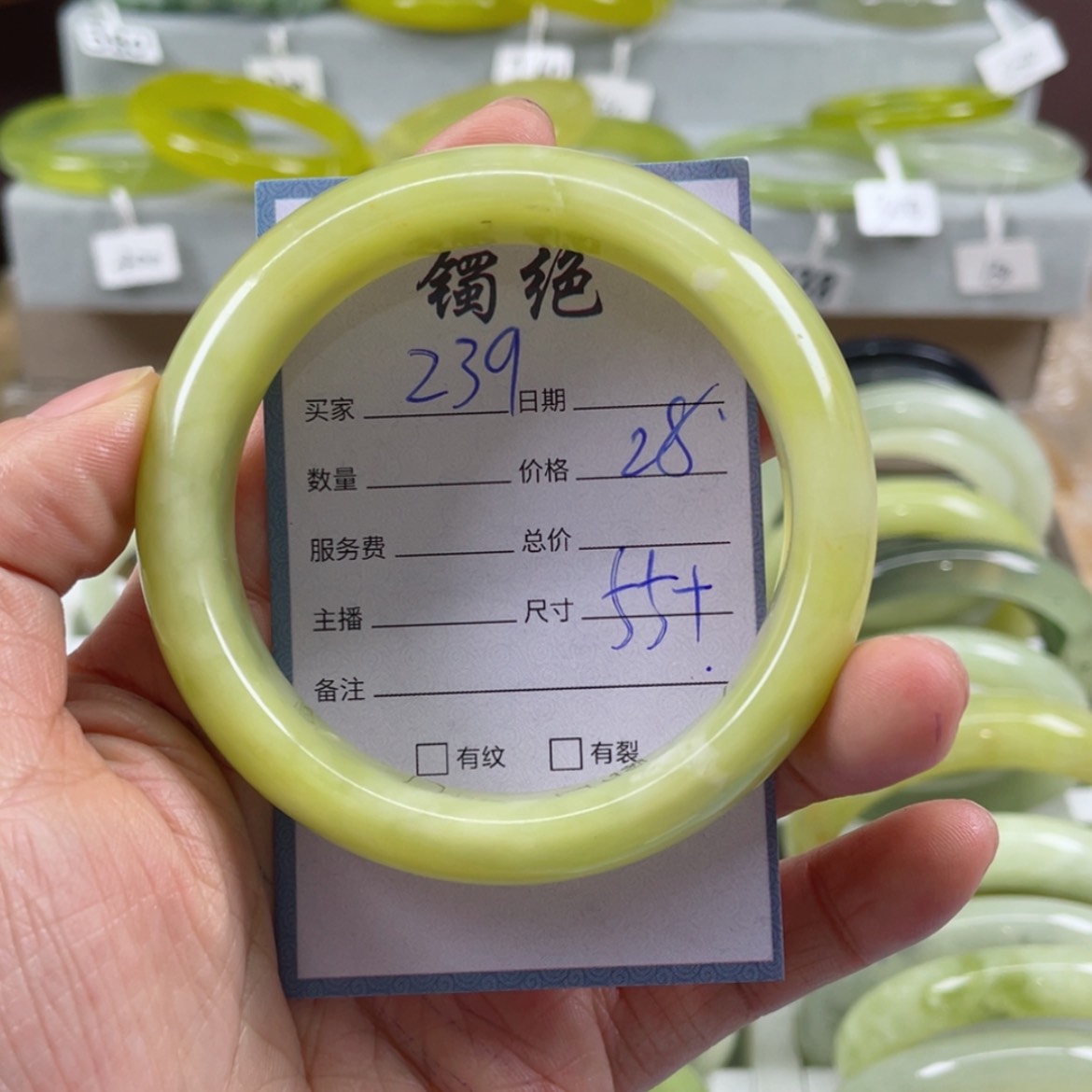 【闪购商品】蛇纹石玉手镯未镶嵌