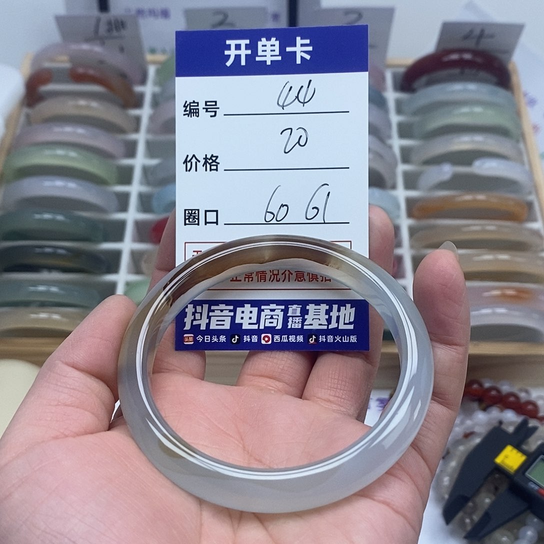 玛瑙/玉髓手镯未镶嵌44