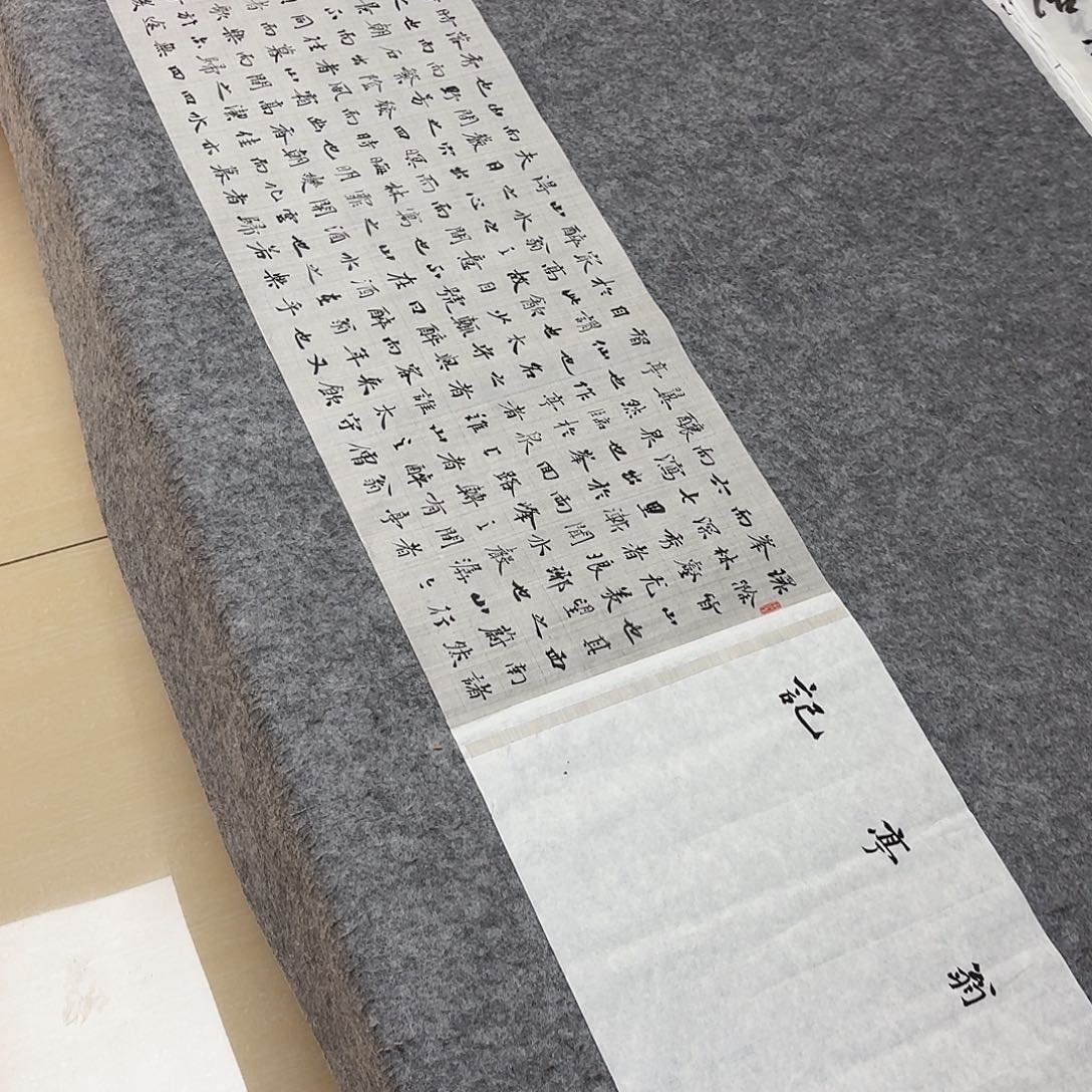 书法国展书家祝老师190×30