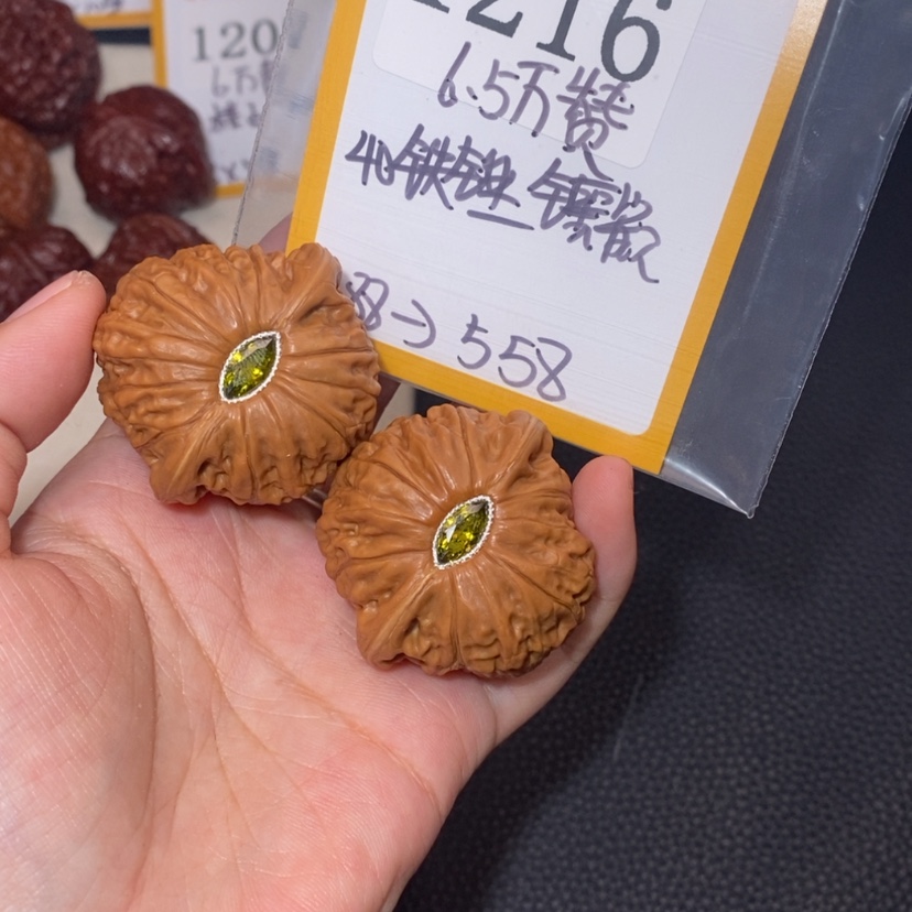 【闪购商品】文玩核桃吊坠1216铁锤镶嵌