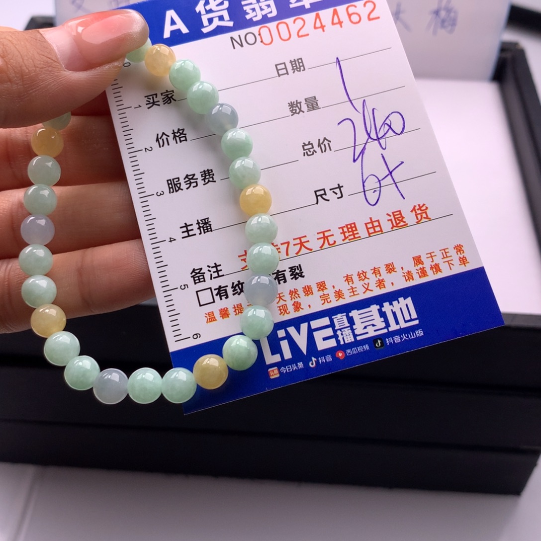 翡翠未镶嵌手链多样性