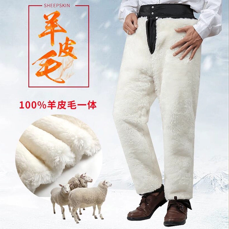 皮毛一体羊皮裤子纯羊皮男女士可拆卸抗寒抗风加绒加厚