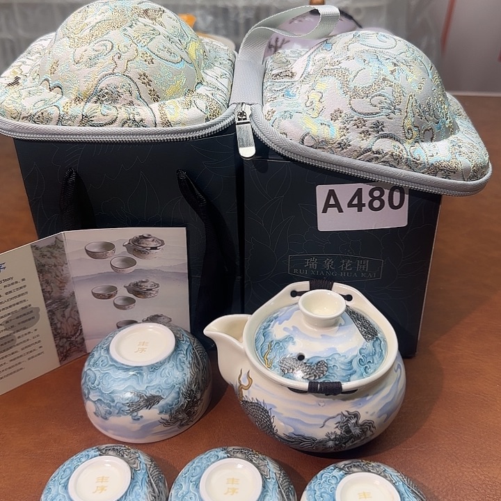 颜瓷闪购商品代替链接480送茶盘