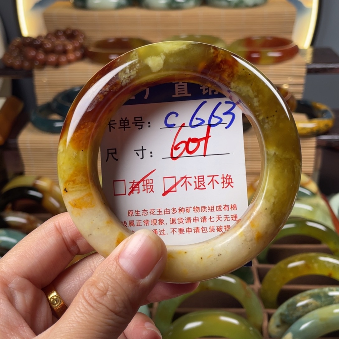 瑶***瑶蛇纹石玉未镶嵌手镯
