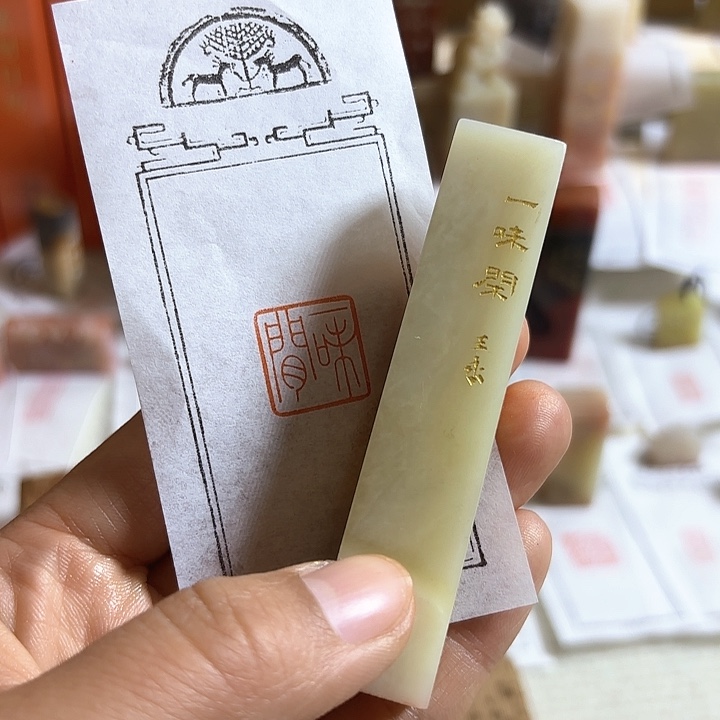 老挝石印石一味闲