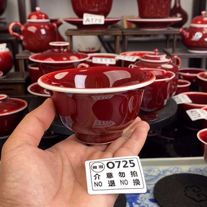 郎红福利杯A725过年清仓炸福利