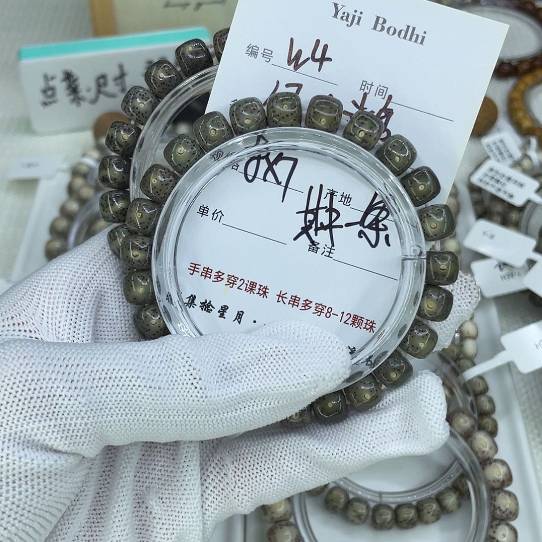 星月菩提吊坠W4绿冰糖