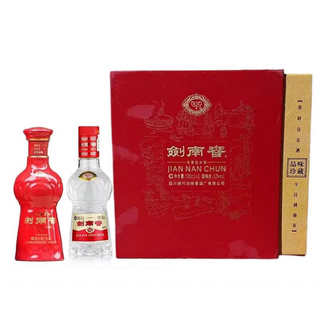 剑南春品味珍藏礼盒 52度100ml*2