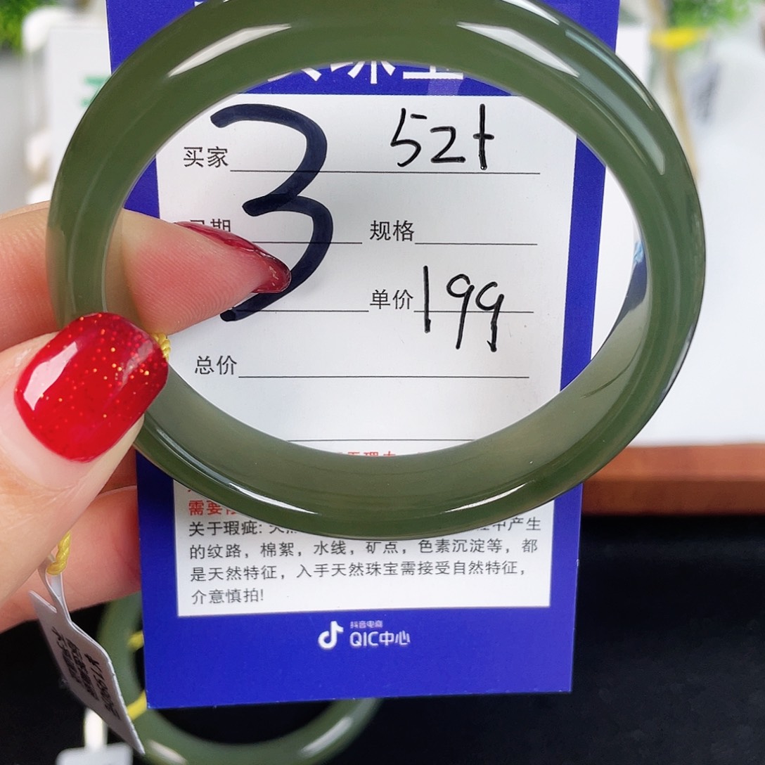 和田玉手镯未镶嵌