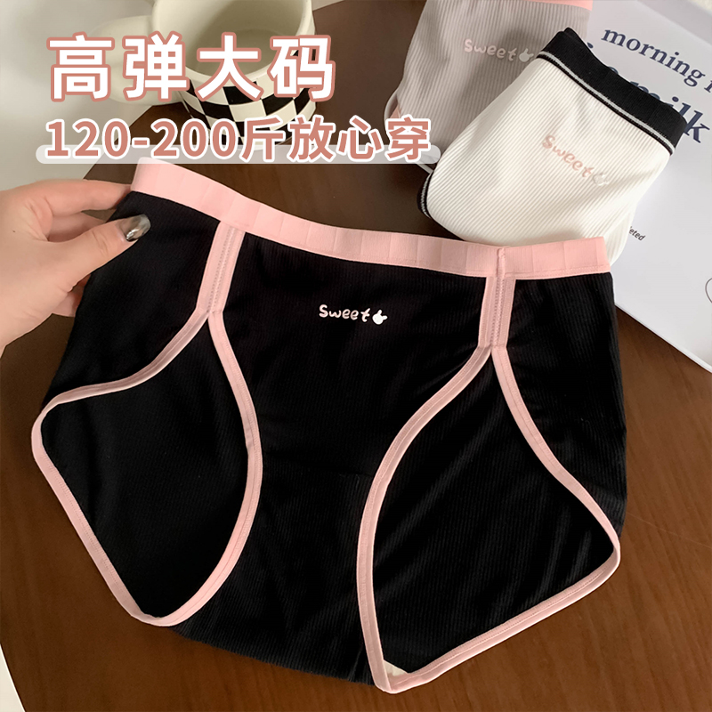 月半岛屿高开叉大码内裤小熊女新款性感勾人200斤无痕女士三角裤