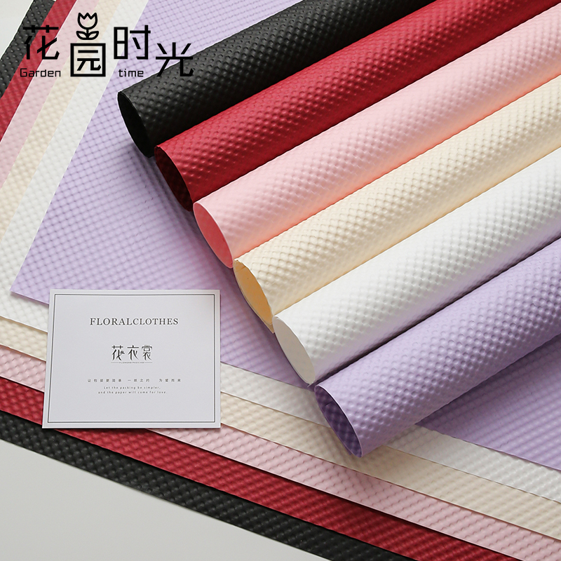 【花园时光】情人节小号立体压纹纸鲜花包花花束包装纸风华diy资材