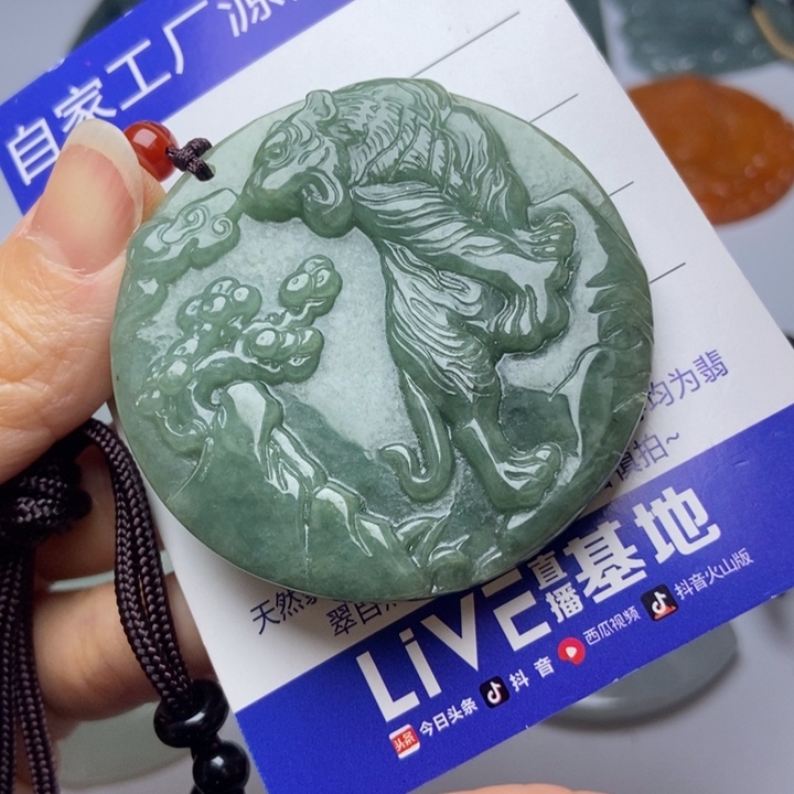 翡翠挂件未镶嵌翡翠