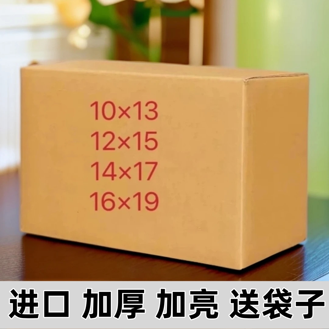 A厂家直销半成品手工折纸1000个小号 中号 大号包邮纸条材料