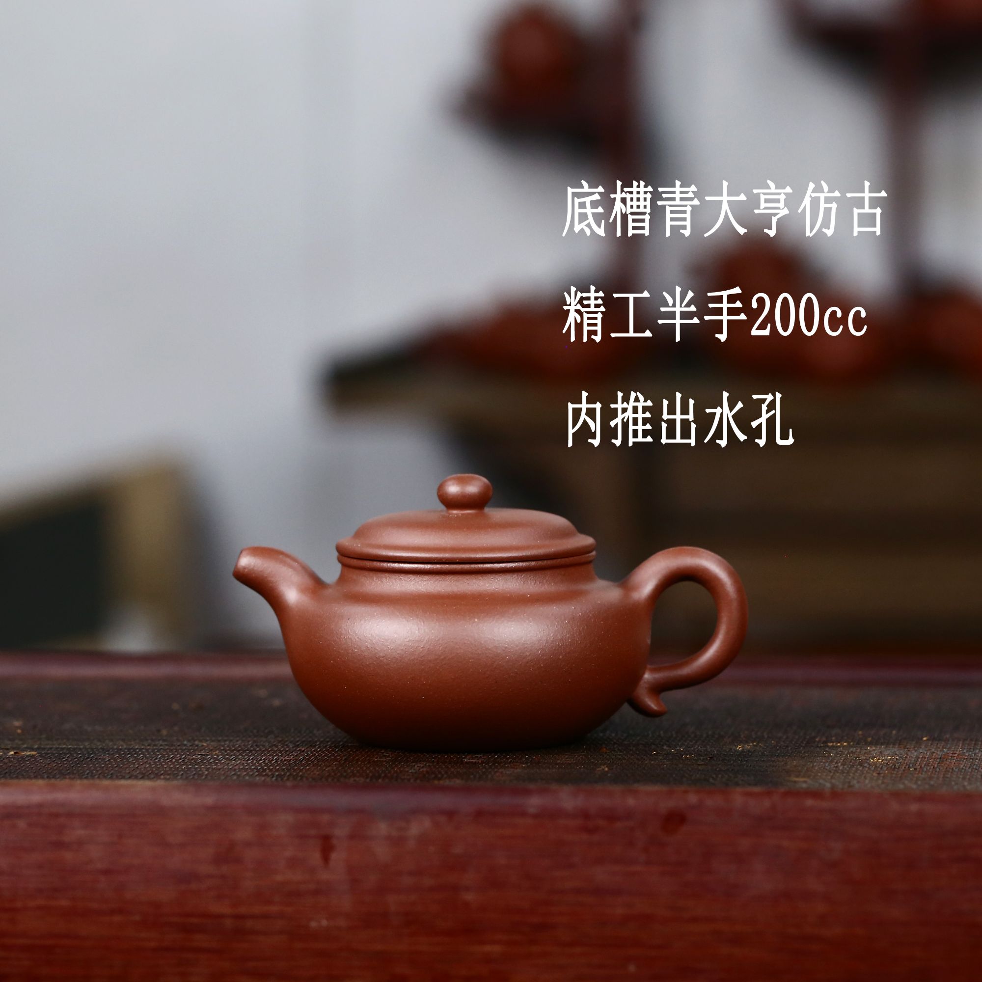 辰辰紫砂宜兴正品紫砂壶原矿黄龙山底槽青大亨仿古壶精工半手茶壶