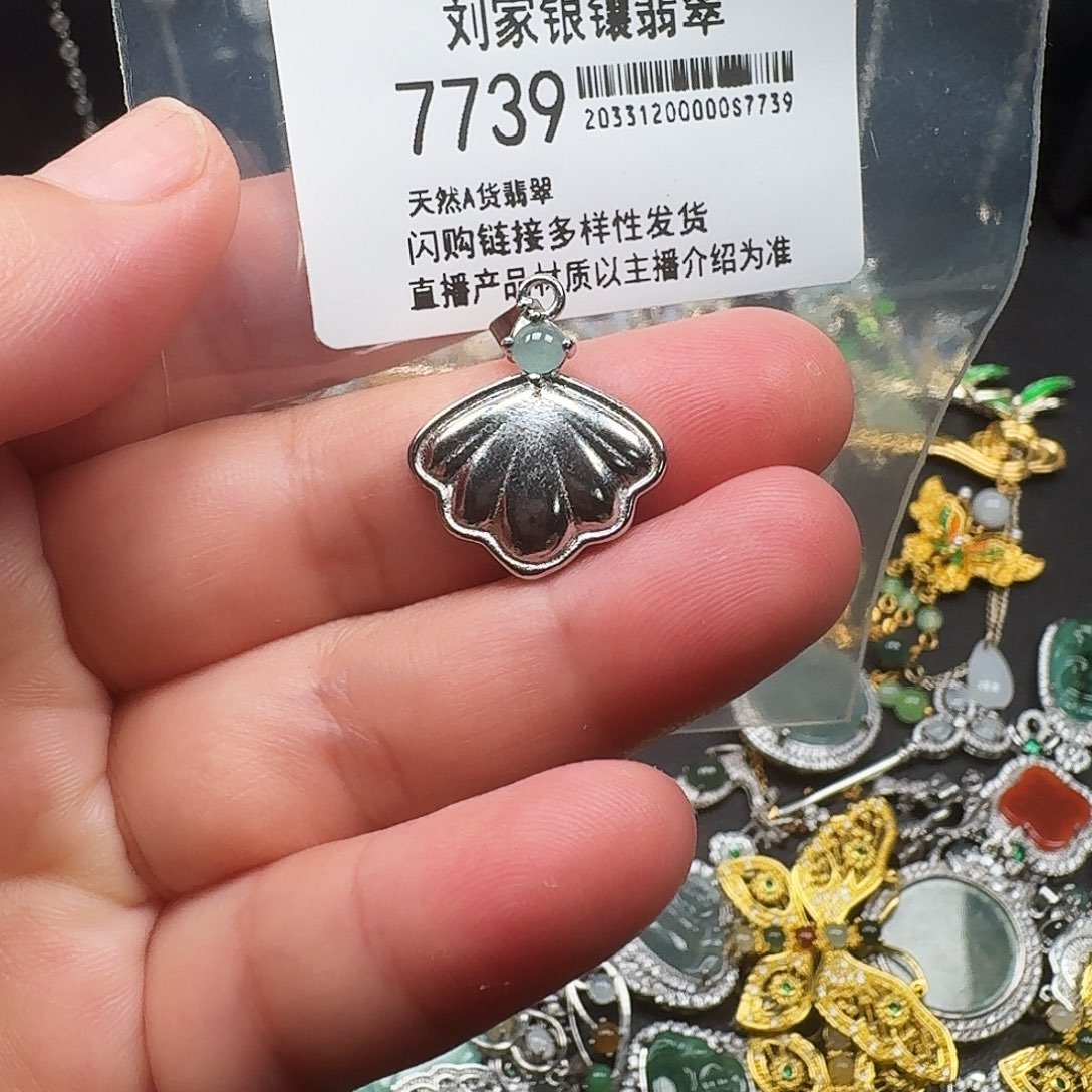 翡翠未镶嵌耳饰天然A货翡翠7739