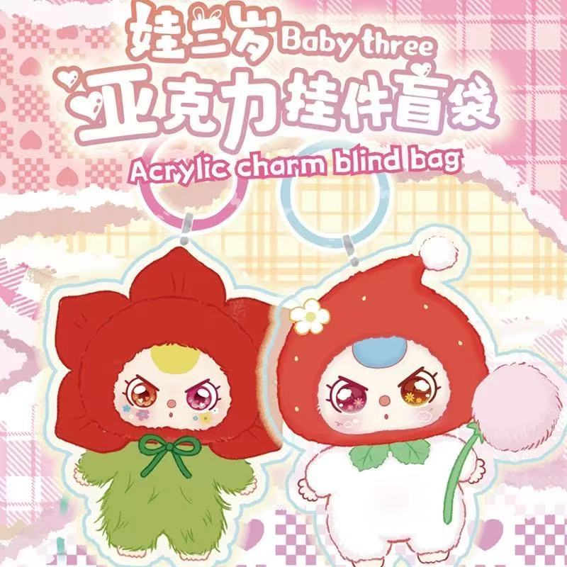 【拆挂件】跳一跳潮玩亚克力挂件盲盒