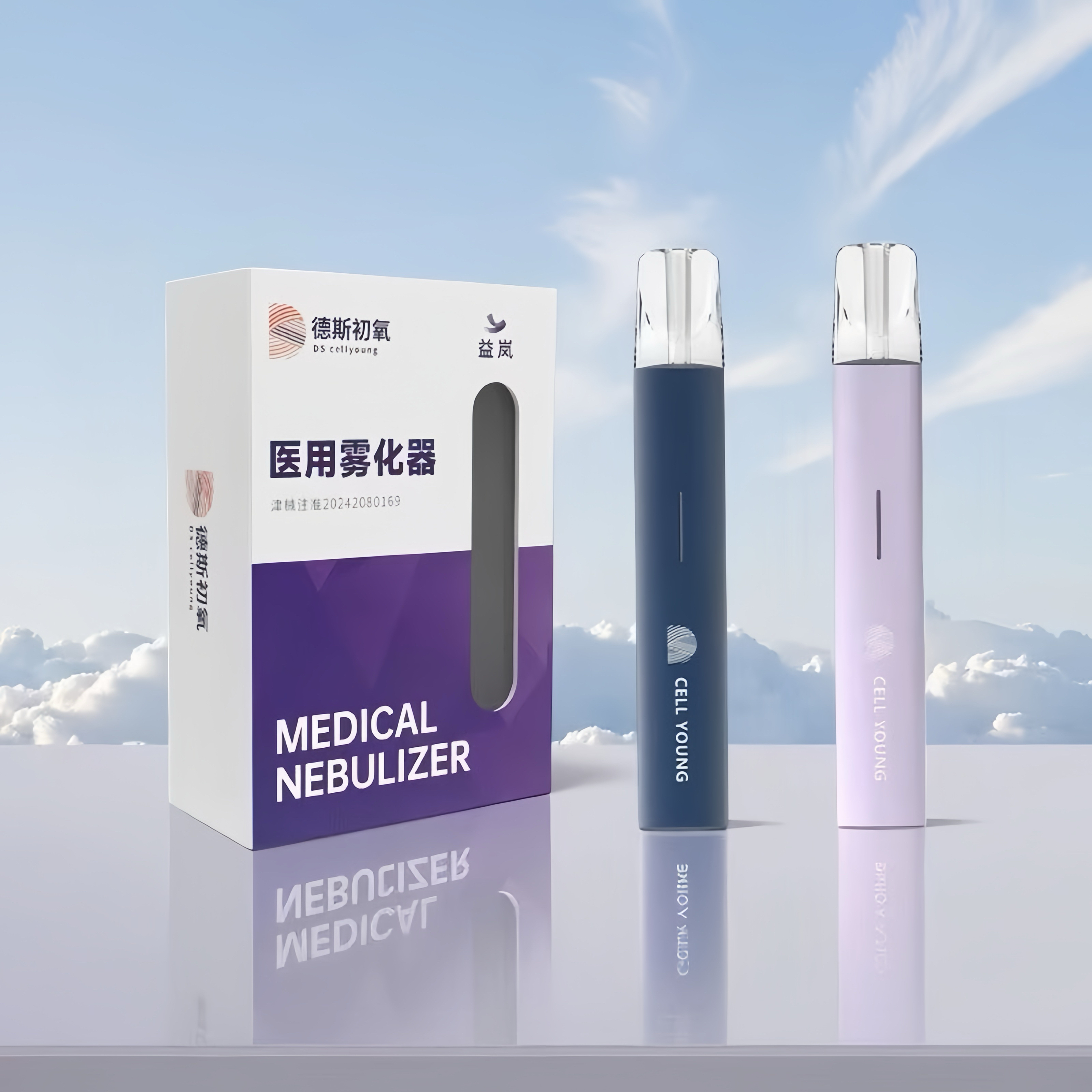 德斯初氧医用级便携可充电手持医用雾化器电子医疗器械健康平替