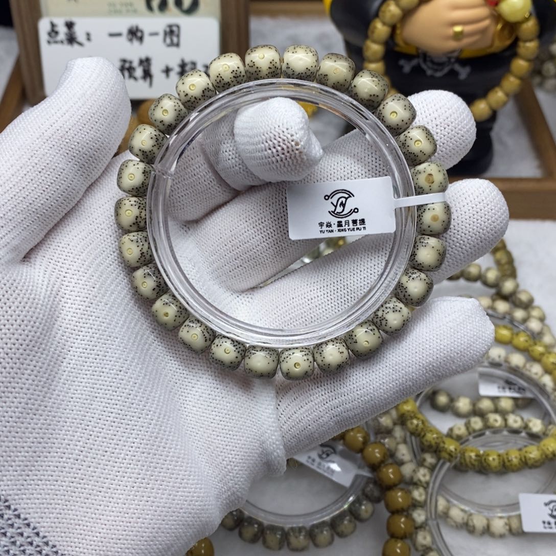 星月菩提手串1234577899