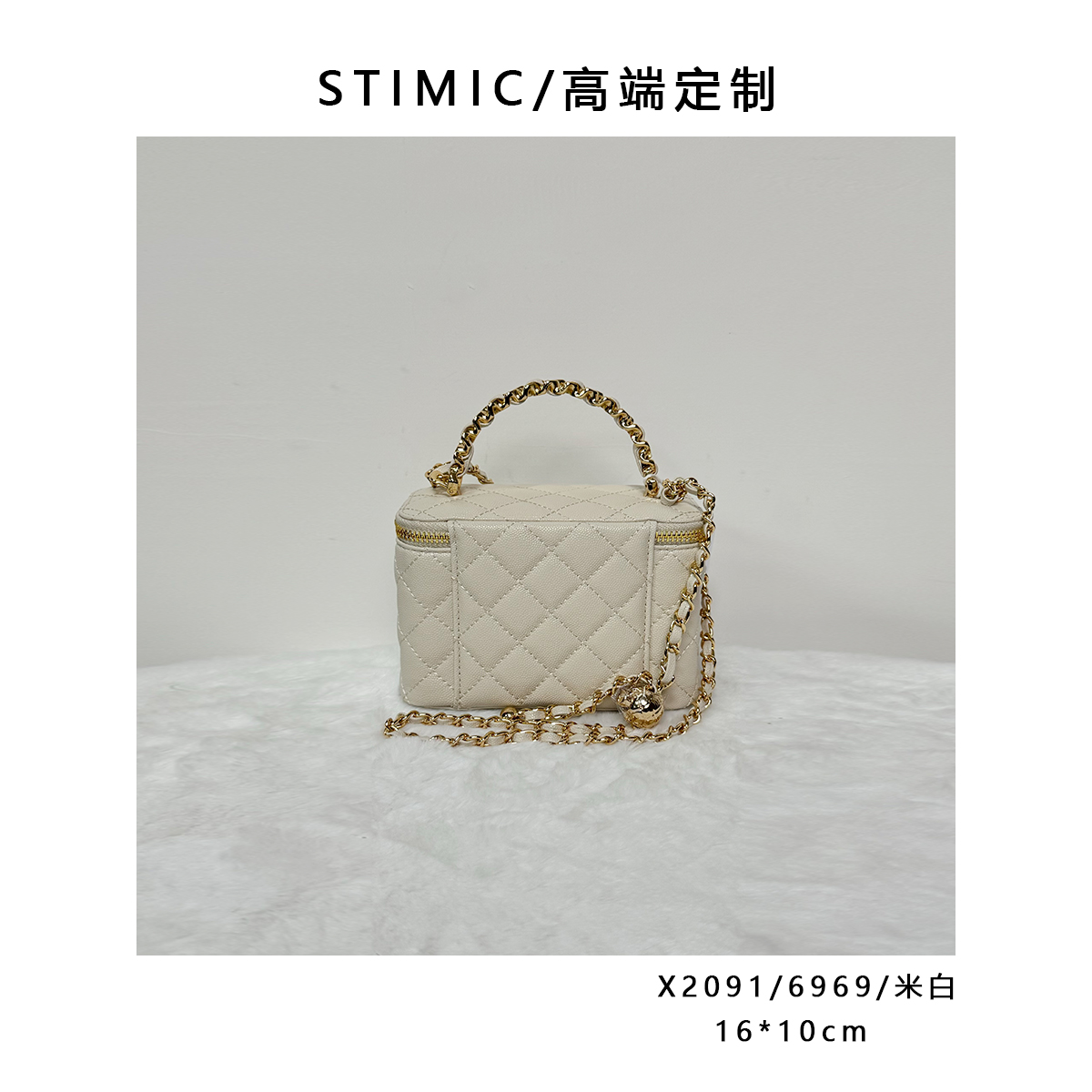 X2091/6969/米白色Paiyuge订制手工时尚女士单肩斜挎手提包6969