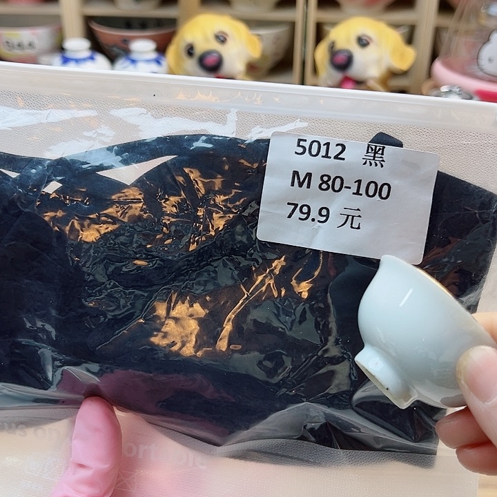 15586858868898899996