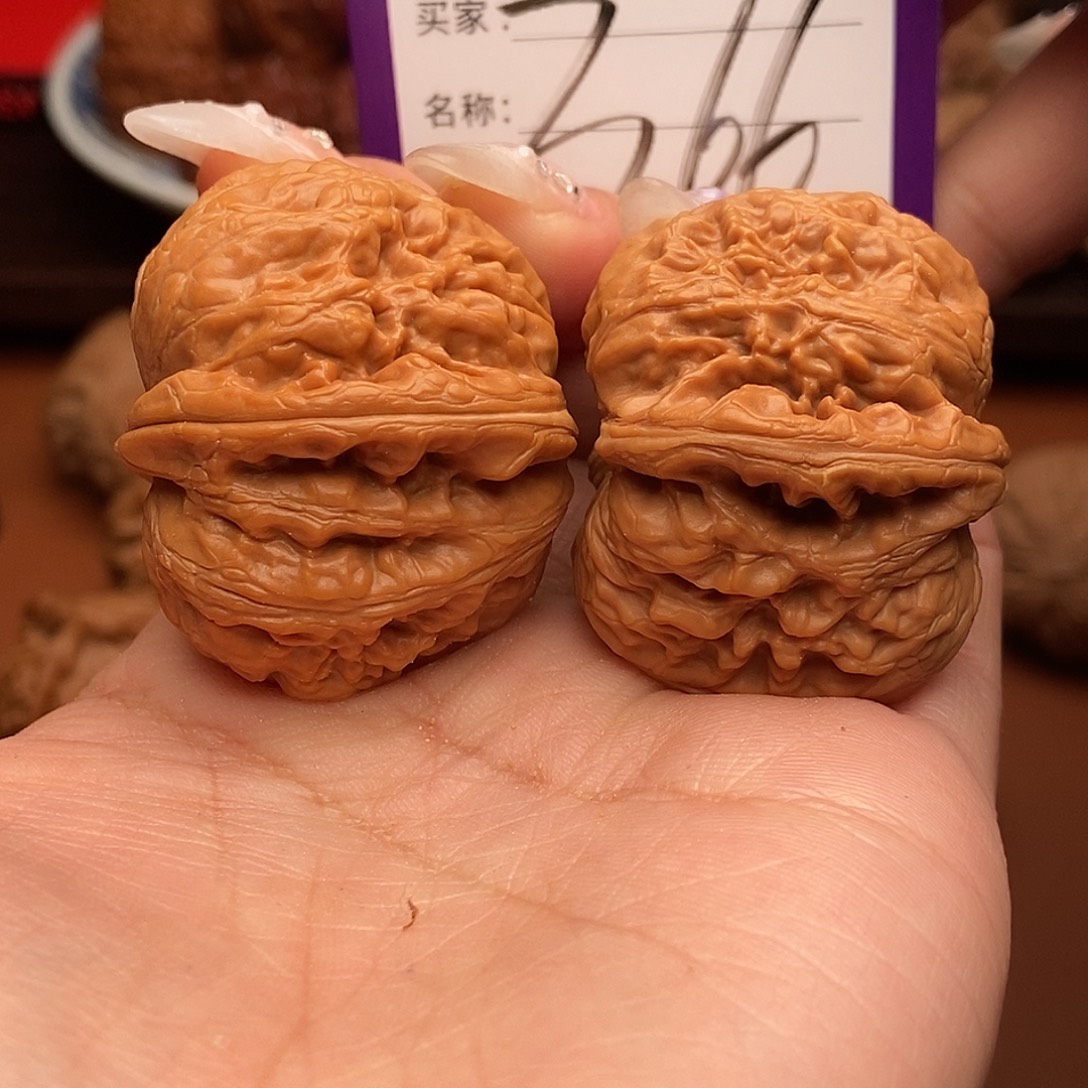 文玩核桃吊坠元宝41