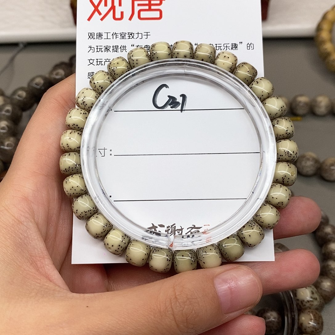 星月菩提手串观唐星月菩提C31