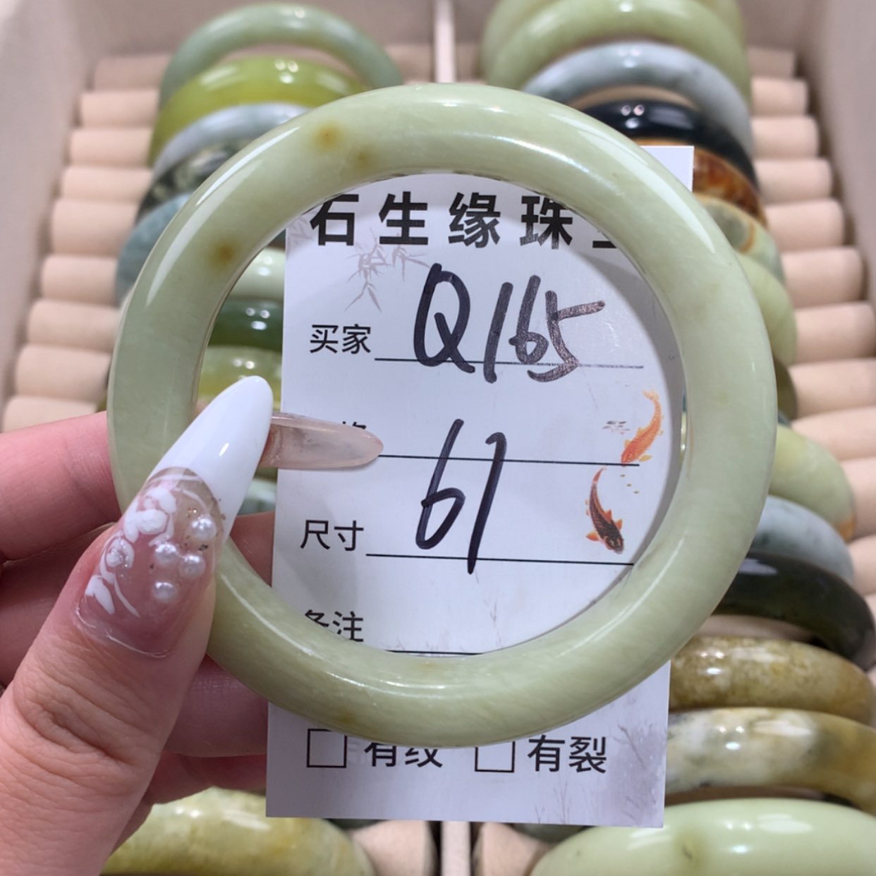 【闪购商品】未镶嵌蛇纹石玉手镯