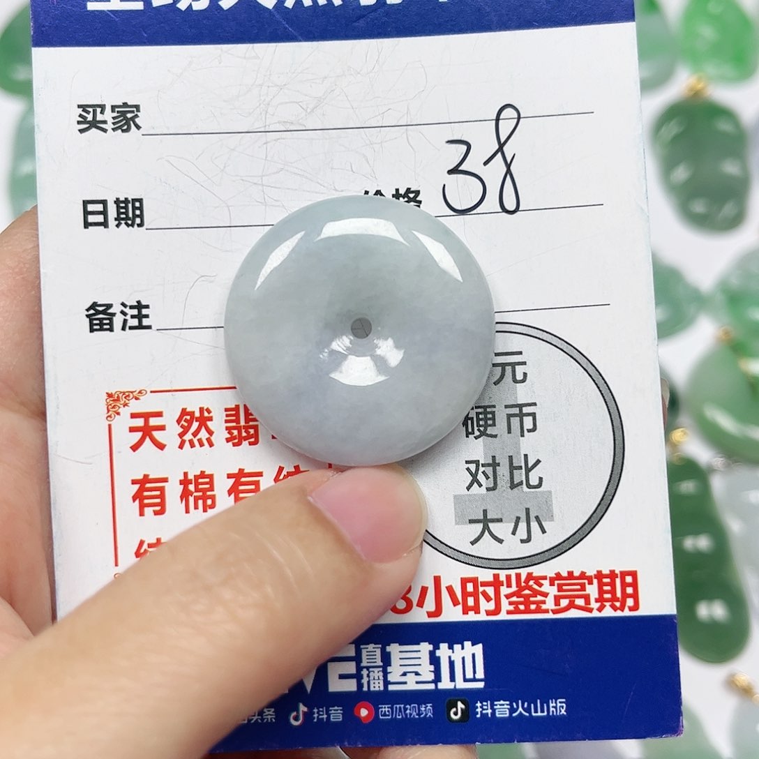 翡翠挂件未镶嵌四会天然A货翡翠