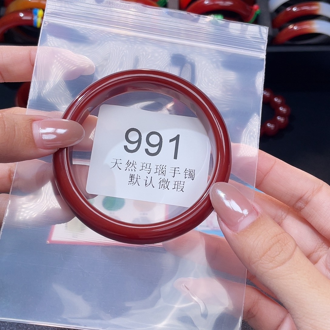 玛瑙/玉髓未镶嵌手镯57 圈口*A991