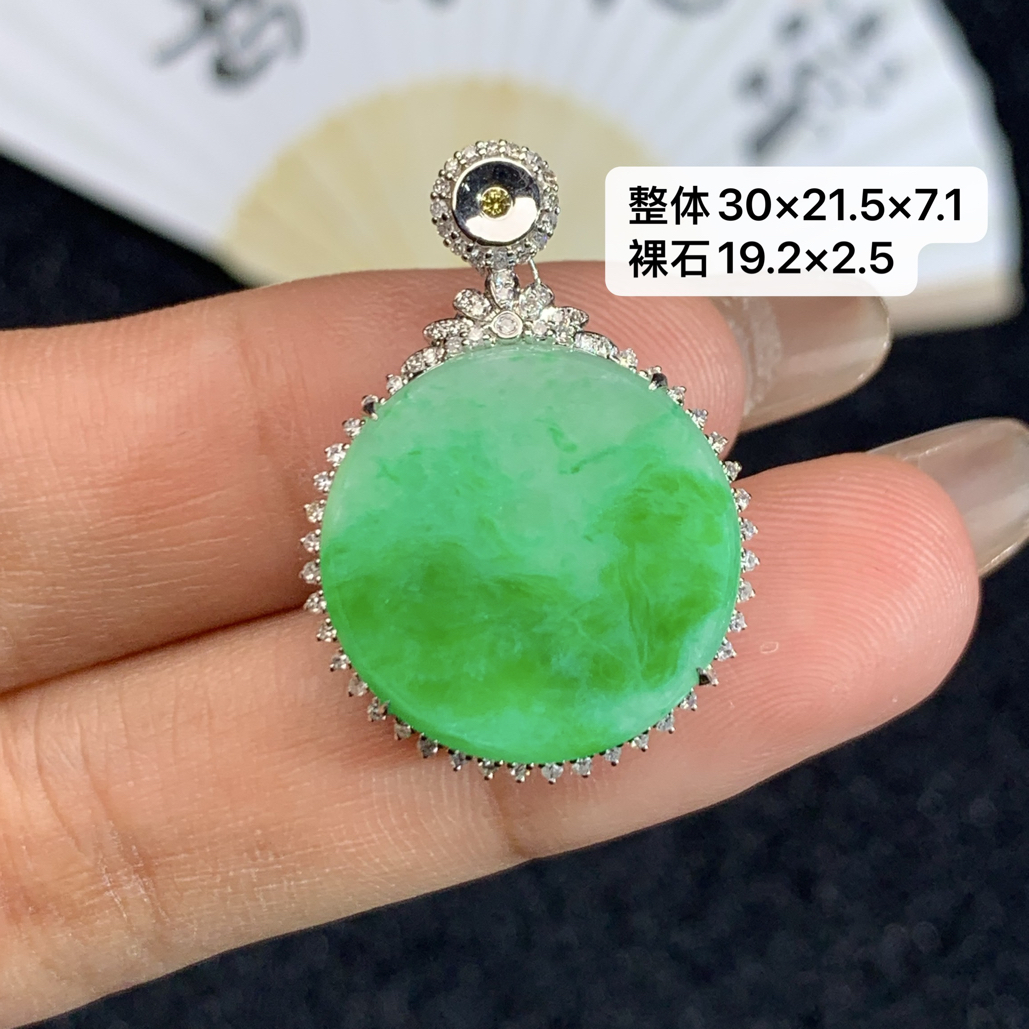 18k金镶嵌天然缅甸A货翡翠阳绿圆牌吊坠30×21.5×7.1/19.2×2.5