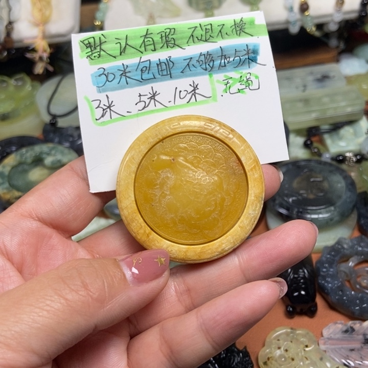 蛇纹石玉合金颈饰