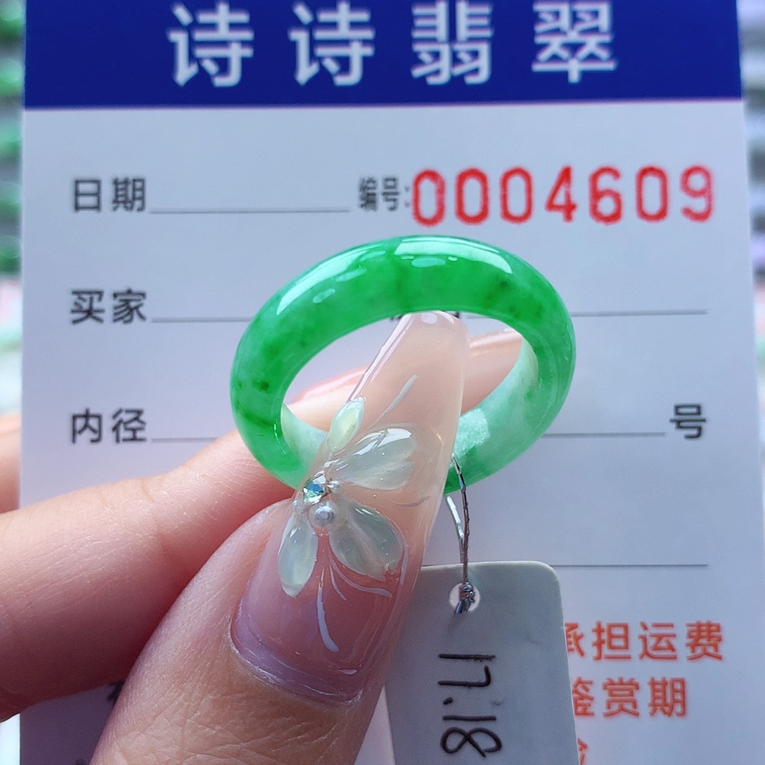 翡翠戒指未镶嵌雪*缅甸A货