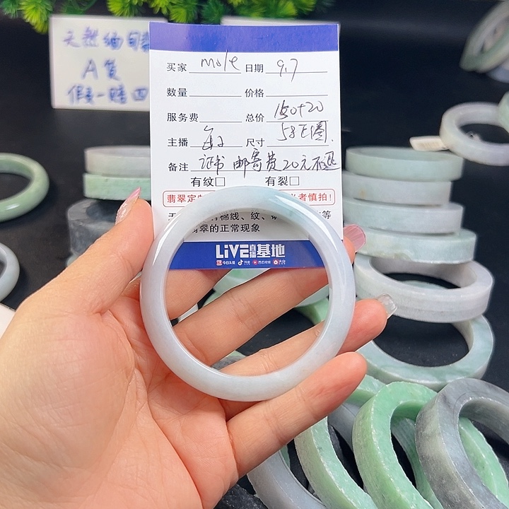 M***e未镶嵌手镯翡翠翡翠手镯