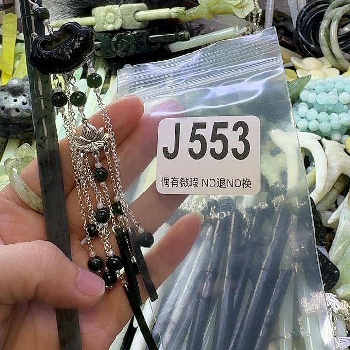 w***x蛇纹石玉合金发饰