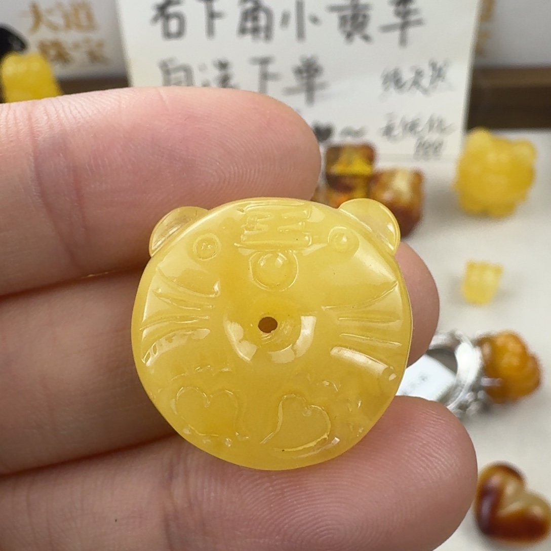 蜜蜡未镶嵌珠宝奇石全品 21.5×22×8.2mm