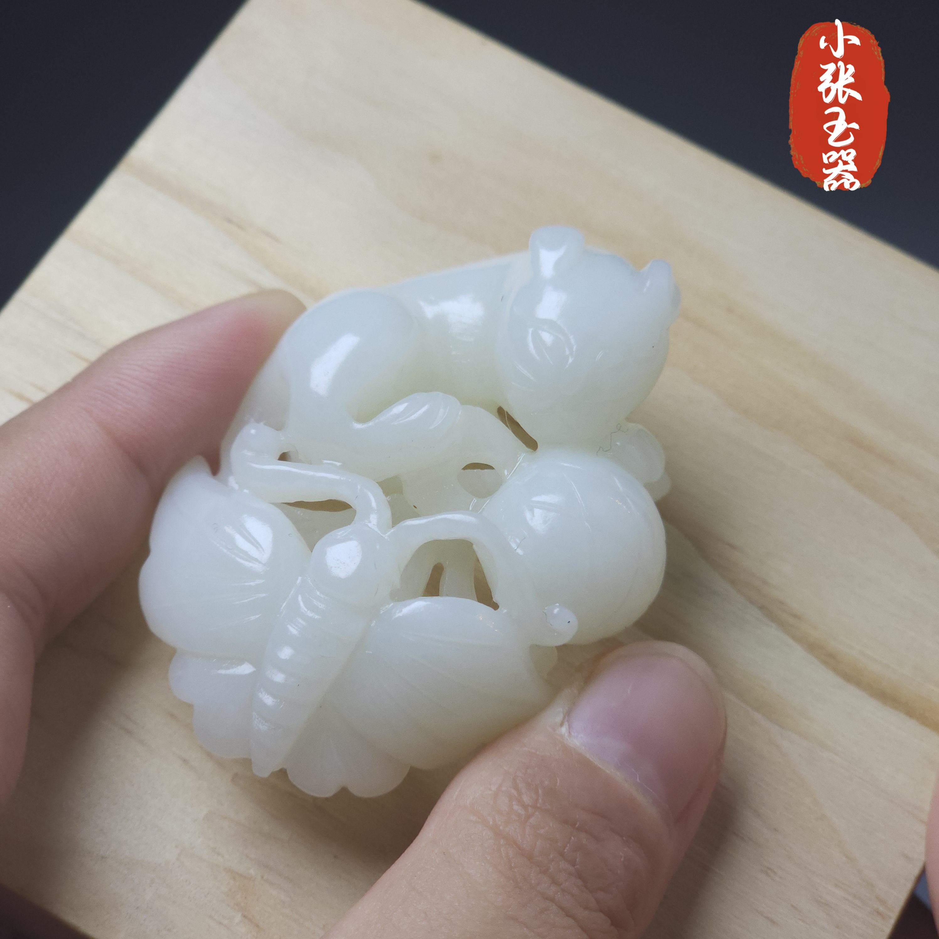 和田玉白手工精雕耄耋把玩件挂件吊坠一物一证