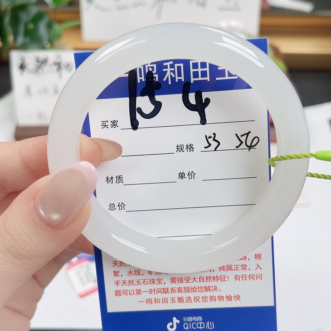 永***莲和田玉未镶嵌手镯