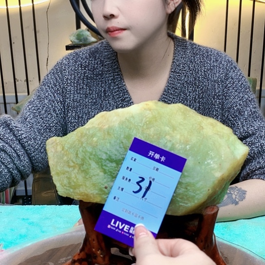 【闪购商品】未镶嵌蛇纹石玉原石