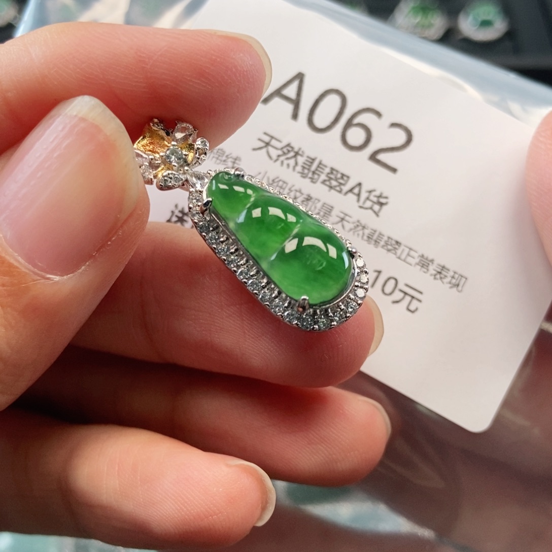 【闪购商品】翡翠吊坠(不含链)未镶嵌