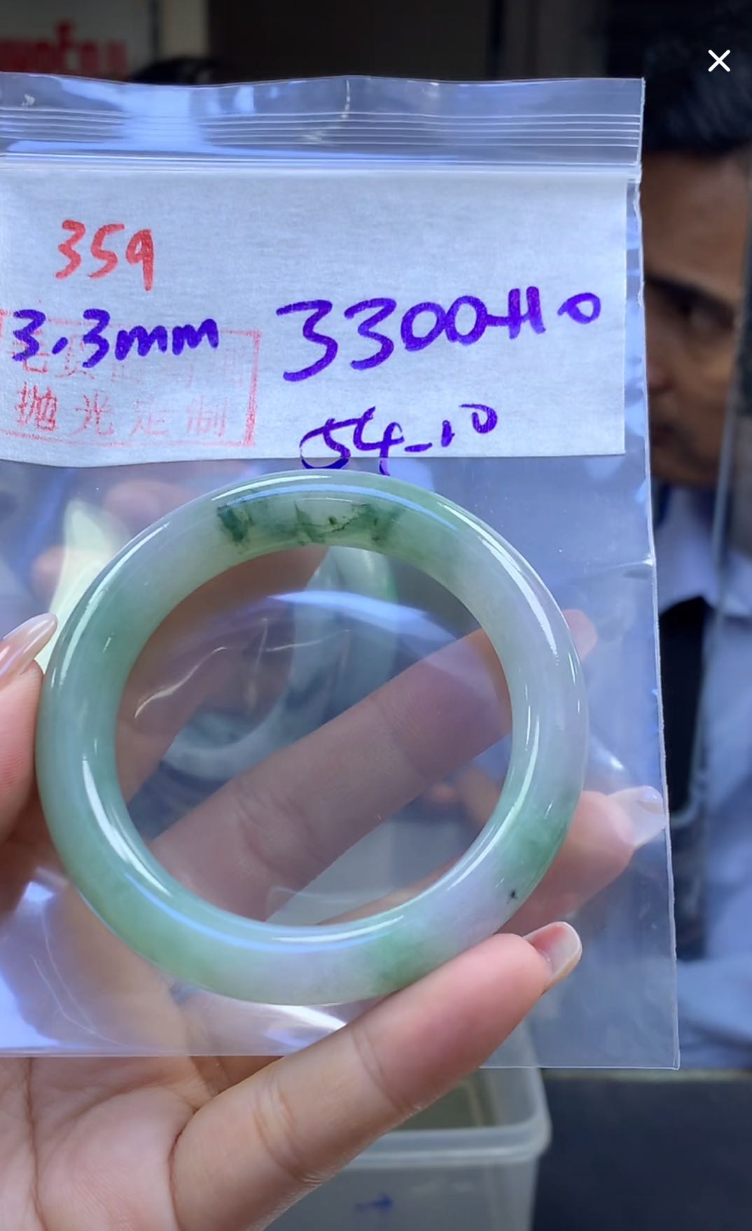 定制翡翠未镶嵌毛货359手镯54+3300元+拍一发一