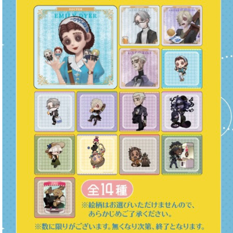 香香国现 正版 日谷子 第五人格 周边 鲷鱼烧 娃娃机gigo特典杯垫