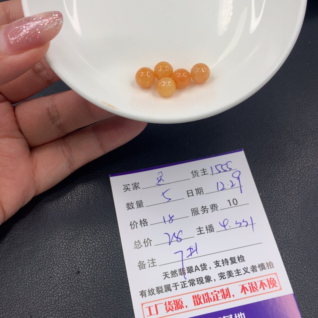 散珠翡翠是**啊DIY多样性自发