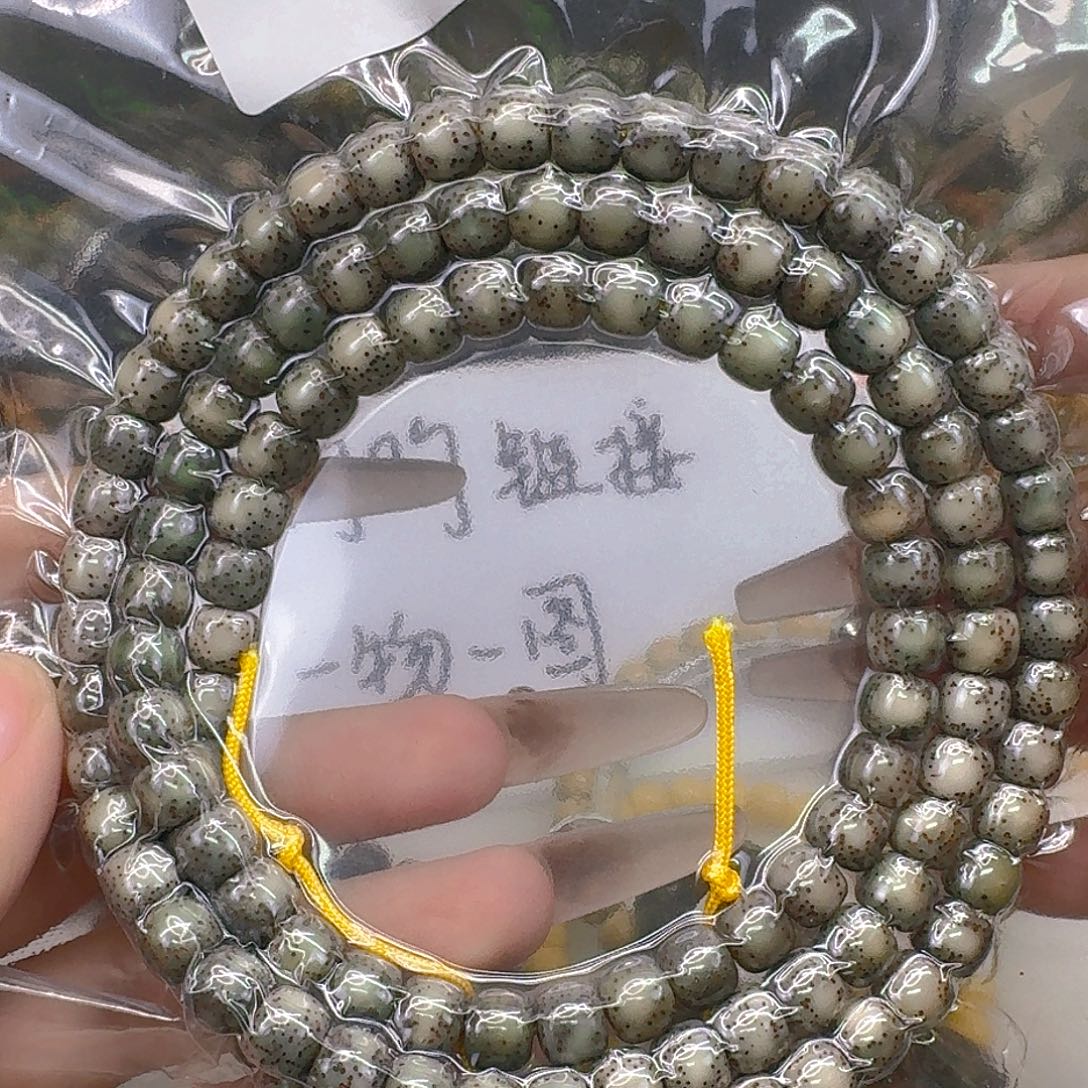 手串星月菩提37快乐108 87