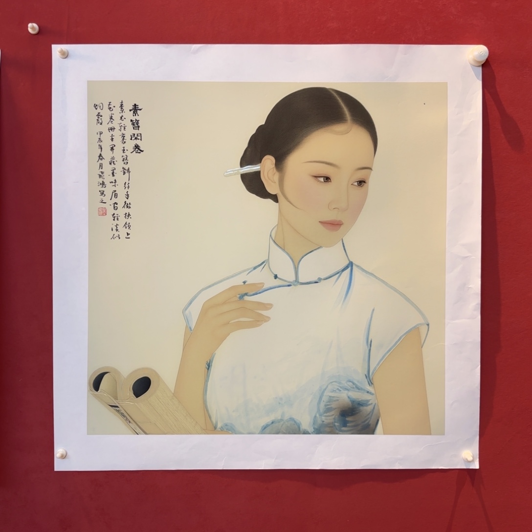 横款精品书画作品