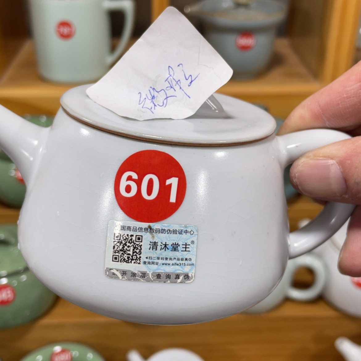 【闪购商品】陶瓷茶具茶杯家用