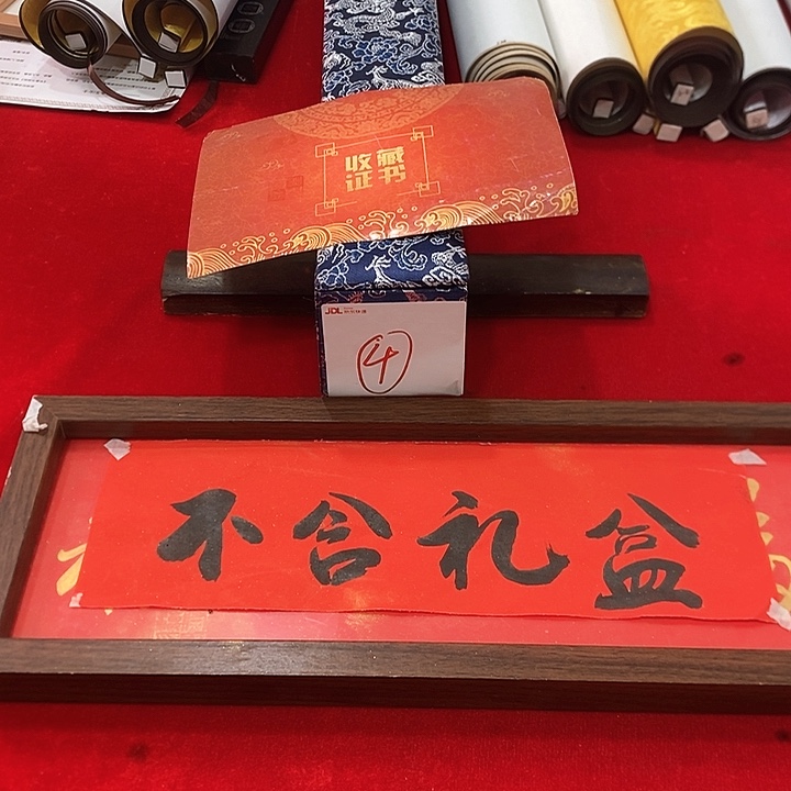 书法手写手绘作品