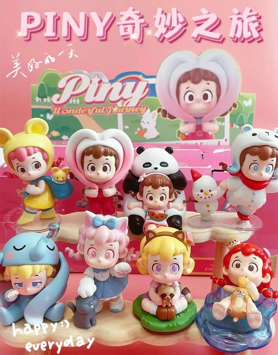 正版piny奇妙之旅系列盲盒