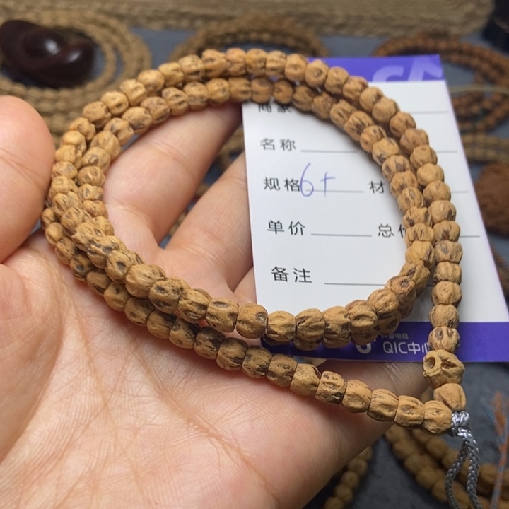 【闪购商品】吊坠柏香籽/百香籽
