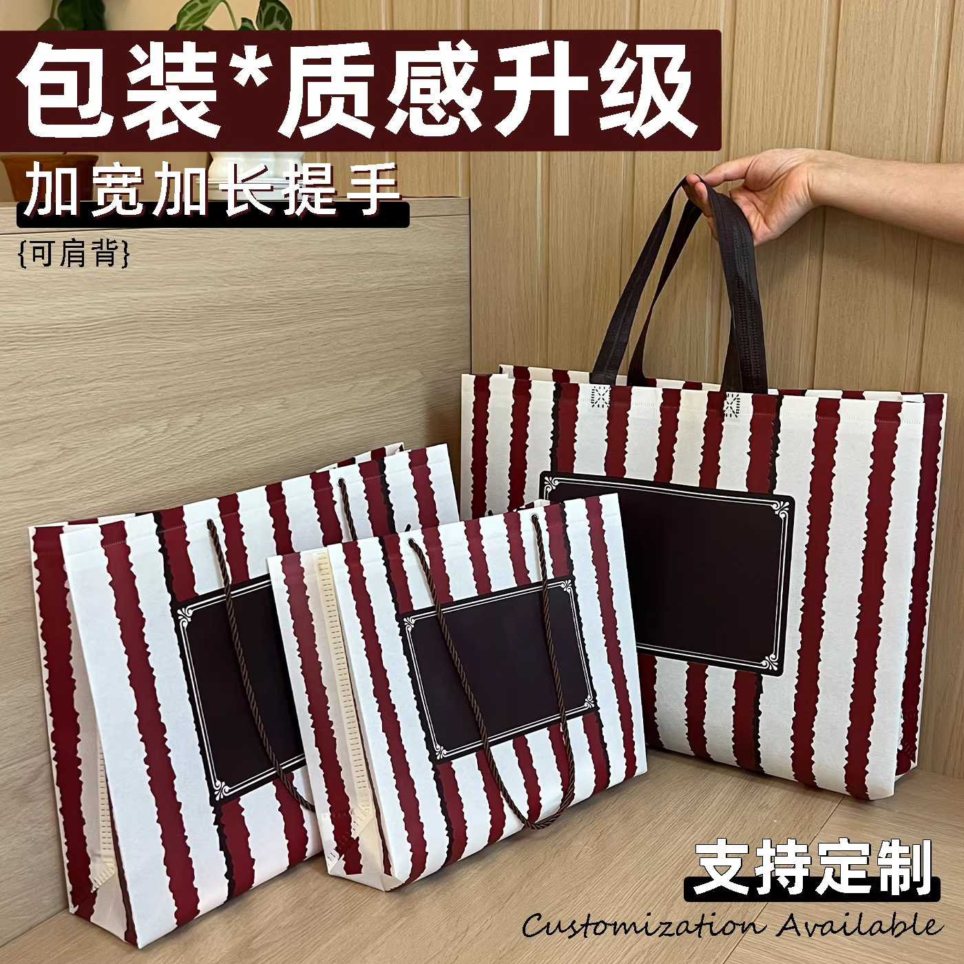 波浪无纺布包装袋子大号手提袋加厚衣服打包购物袋礼品袋定制logo