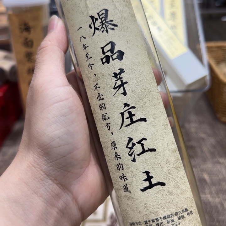 闪购链接专属链接